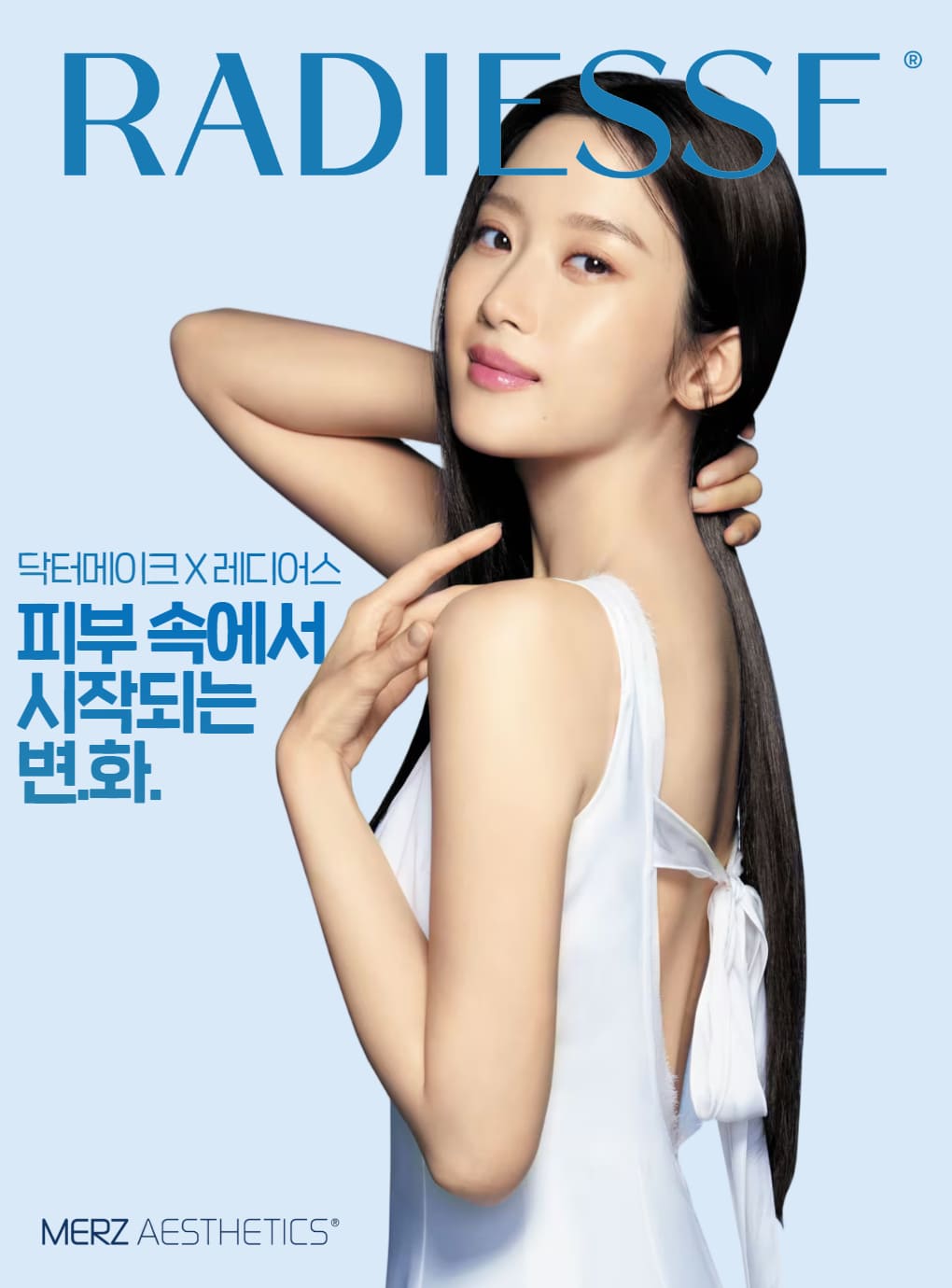 평일체험